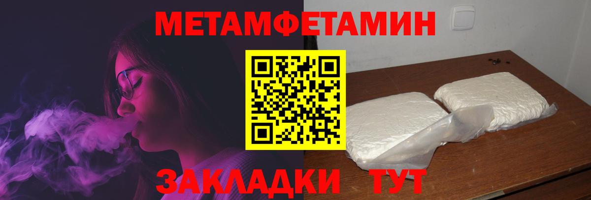 Амфетамин  Вход с VPN  Коломна  Амфетамин 98% 