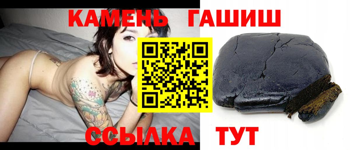 ГАШ hashish  ГАШИШ Cannabis  Коломна  Вход с VPN 