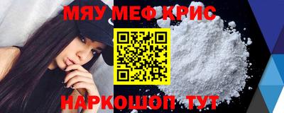ALPHA PVP Краснокаменск