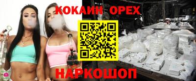 винт Краснознаменск