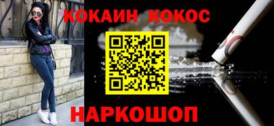 прущие крисы Краснодар