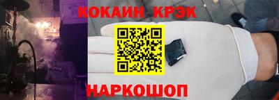 винт Краснознаменск
