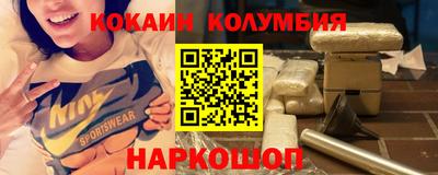 прущие крисы Краснодар