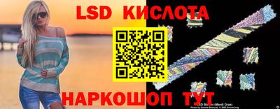 винт Краснознаменск