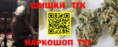 прущие крисы Краснодар