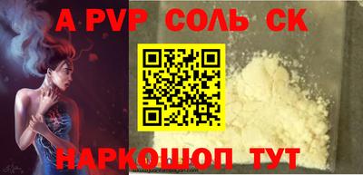 кокаин премиум Кулебаки