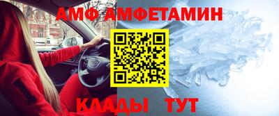 кокаин премиум Кулебаки