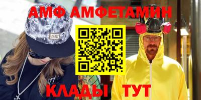 мефедрон Кунгур