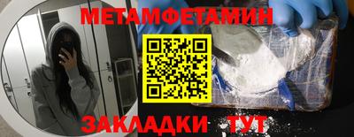винт Краснознаменск