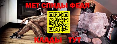 винт Краснознаменск