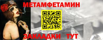 мефедрон Кунгур