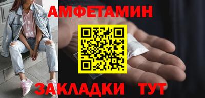 кокаин премиум Кулебаки