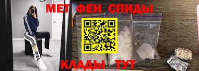 прущие крисы Краснодар