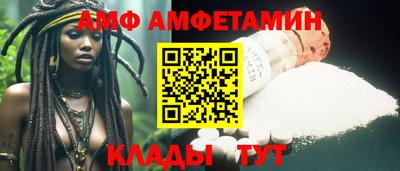 ALPHA PVP Краснокаменск
