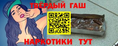 прущие крисы Краснодар
