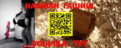 ALPHA PVP Краснокаменск