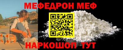 ALPHA PVP Краснокаменск