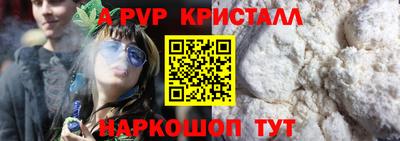 винт Краснознаменск
