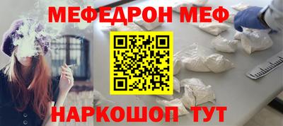 винт Краснознаменск