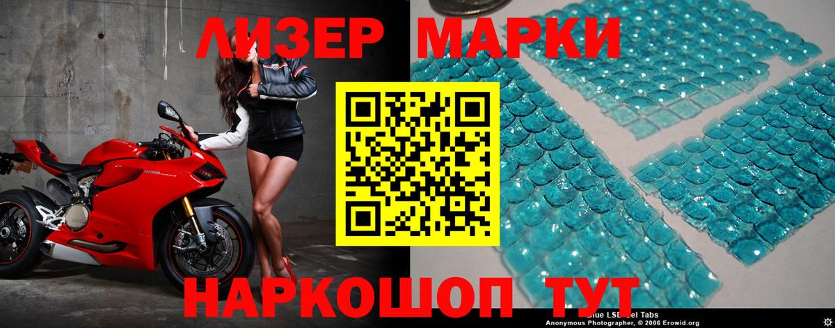 Коломна  ЛСД экстази кислота  Вход с VPN 