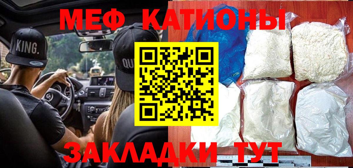 Коломна  МЯУ-МЯУ mephedrone  купить наркотики сайты  Меф  МЯУ-МЯУ VHQ  Вход с VPN 