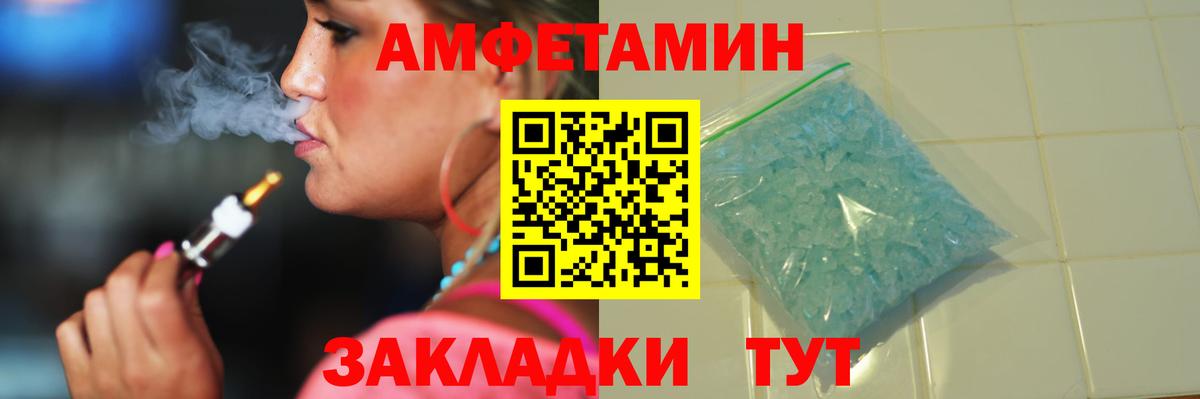 Первитин витя  Первитин витя  Коломна  Вход с VPN 