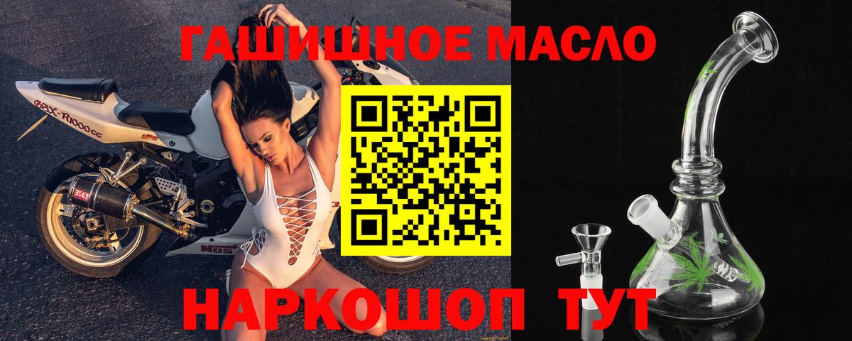 Дистиллят ТГК концентрат Коломна
